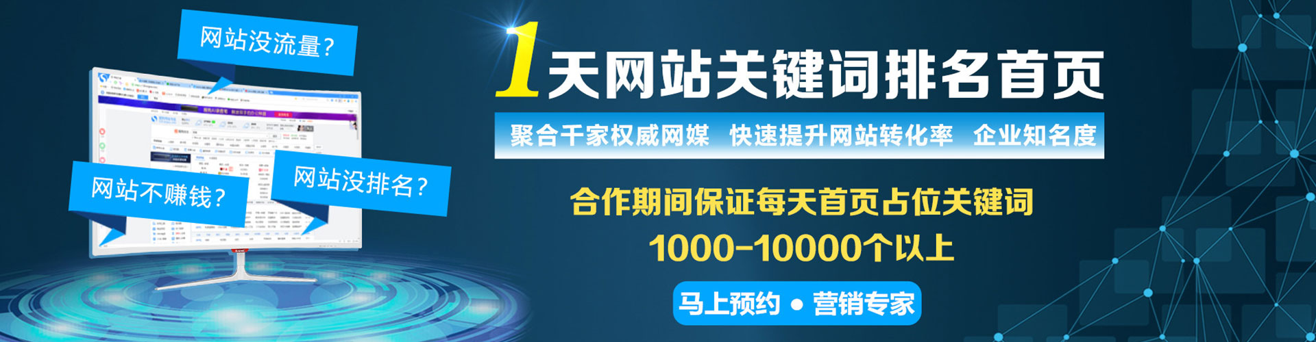 永吉头条信息流